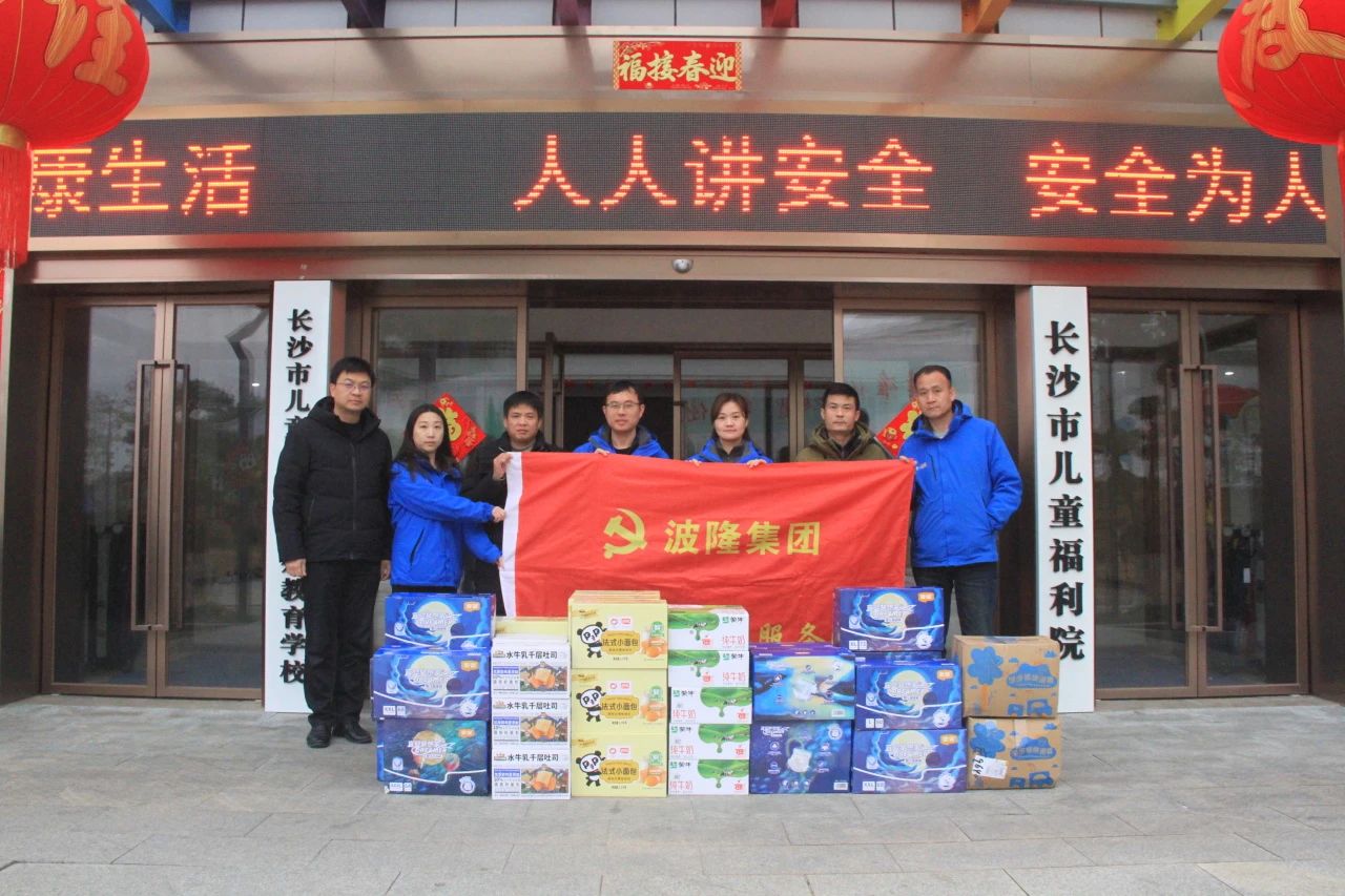 歲寒情深暖人心，新春慰問送關懷