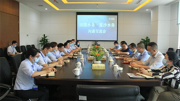 加強(qiáng)技術(shù)交流，共促水務(wù)發(fā)展