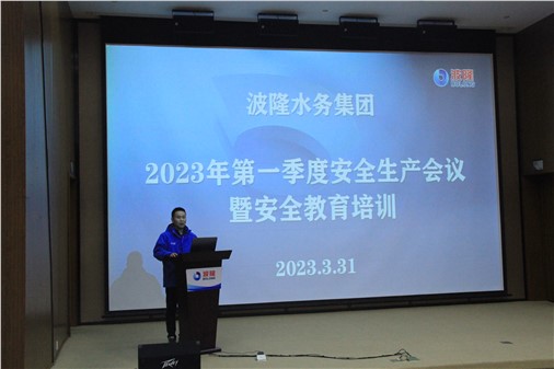 防風(fēng)險(xiǎn)，促安全，保穩(wěn)定